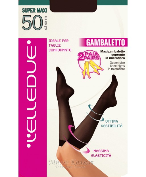 Elledue Super Maxi 50 (2 пары)